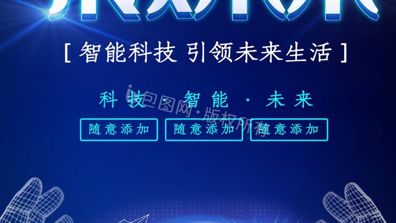 企业搜索软件：如何评估报价单中的关键要素**